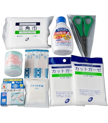 Amazon | 応急手当用品9点セット コンパクト救急箱 救急セット